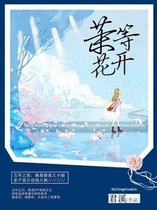 只婚不爱:老婆,求你别改嫁